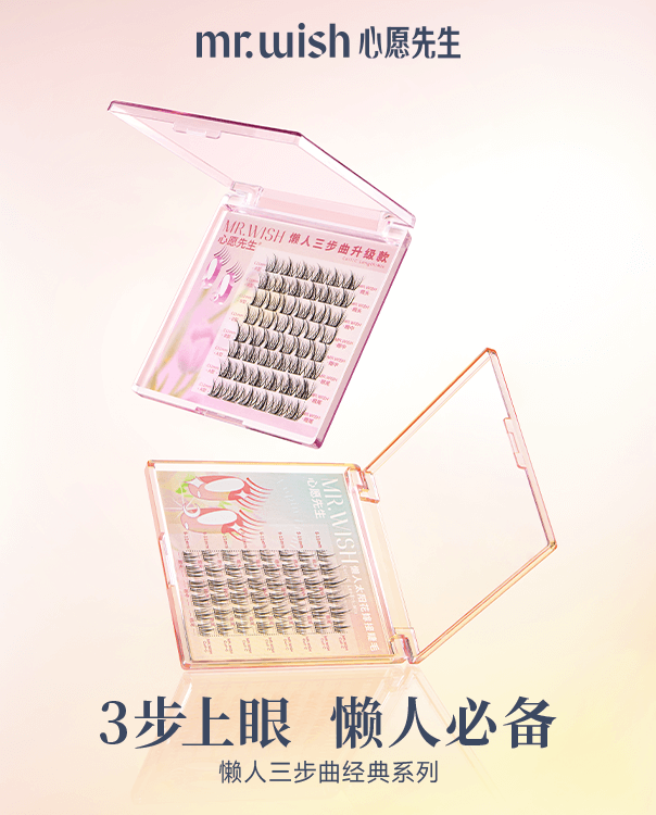 懒人三步曲经典系列