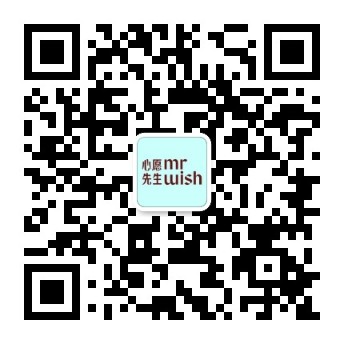 搜索添加心愿先生好物社